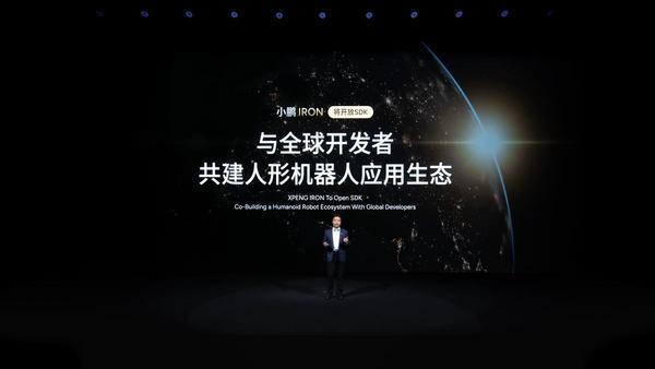 小鹏分享物理AI涌现成果：发布第二代VLA、Robotaxi、全新一代IRON和飞行汽车(图14)