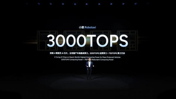 小鹏分享物理AI涌现成果：发布第二代VLA、Robotaxi、全新一代IRON和飞行汽车(图9)