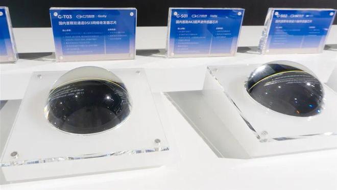 【会员风采】极海AK2超声波传感和信号处理器已全面量产上车(图3)