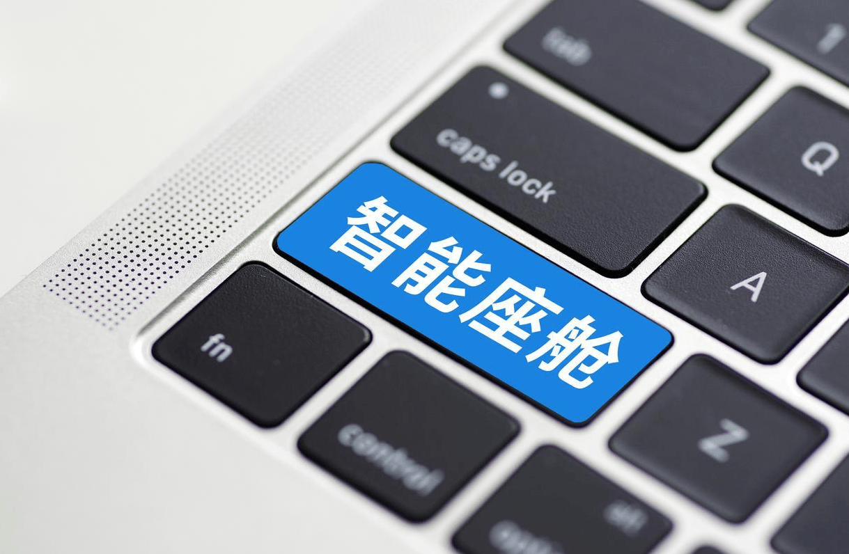 利多星智投科普可靠吗？未来出行新体验智能座舱的现在与未来