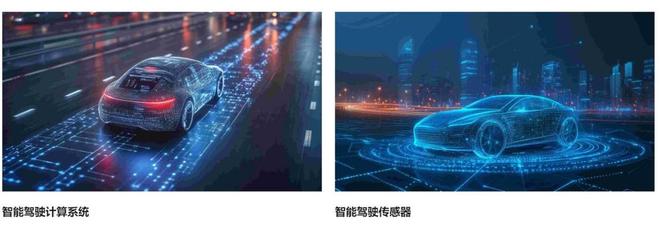 德赛西威大部分智能座舱都出自这家单颗芯片处理座舱和智驾(图7)