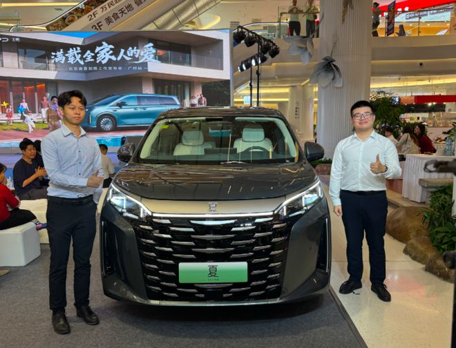1968万起售2026款比亚迪夏广州区域上市(图7) 1968万起售2026款比亚迪夏广州区域上市(图7)