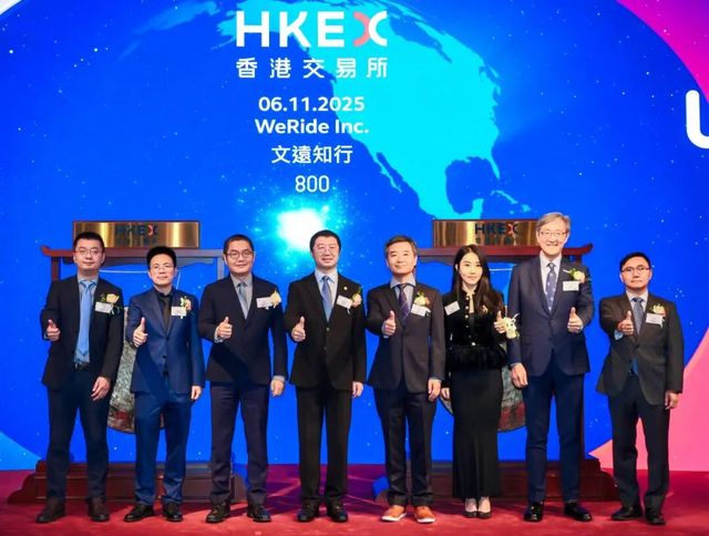 双重上市 + 7国牌照！文远知行用八年证明自动驾驶行得通