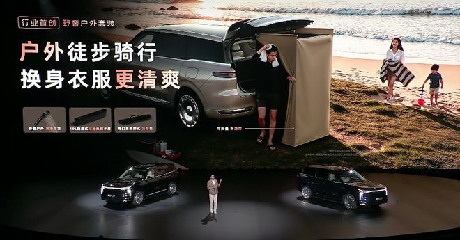 智己LS9上市：3228万元起配备业内最大增程电池(图12)