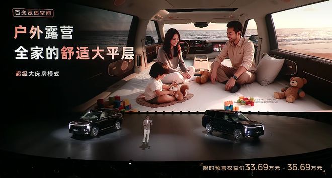 智己LS9上市：3228万元起配备业内最大增程电池(图10)