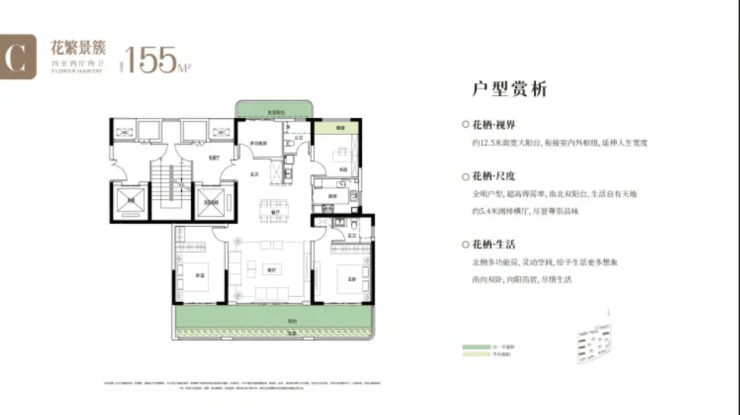 铁建投城发花栖樾楼盘销售中心【铁建投城发花栖樾】最新房价_楼盘详情(图7)