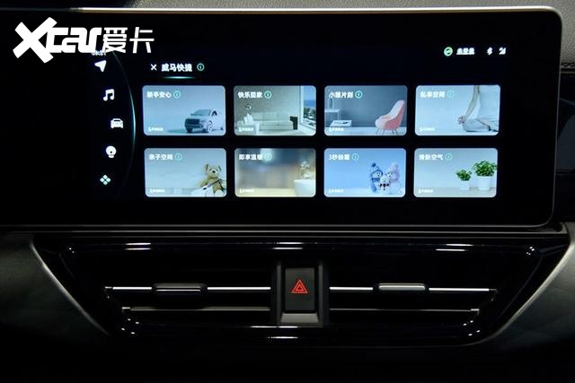 让出行更安全更轻松