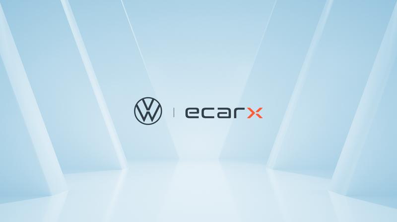 亿咖通科技将为大众集团拉美多款车型提供智能座舱解决方案