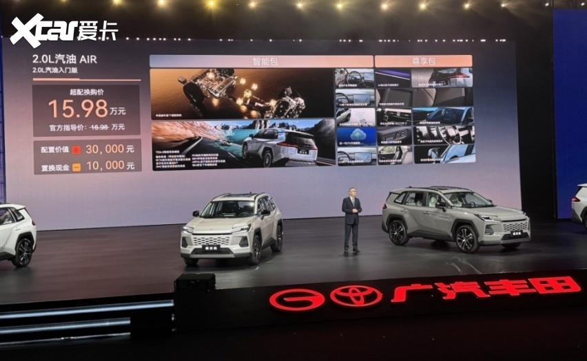 新车速递 全新换代威兰达以域控架构重塑下一代燃油SUV