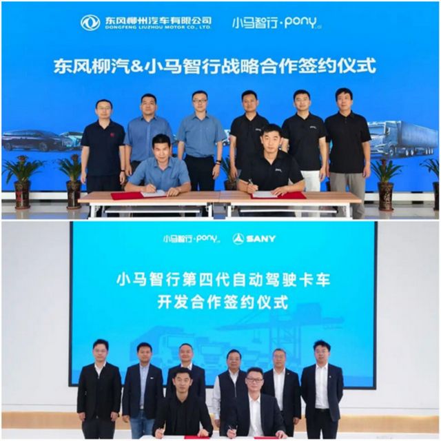 从城市物流到跨境运输自动驾驶卡车开启“纯电局”