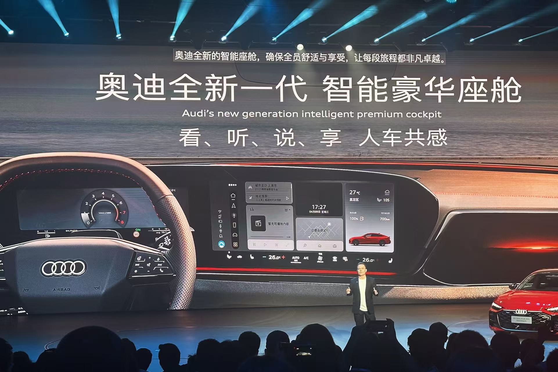 200万台背后：Flyme Auto如何用四连冠改写智能座舱游戏规则？