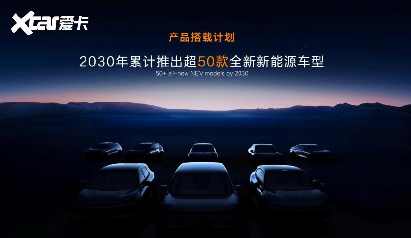 承载天枢智能发布启源Q05全域守护新安全驶入现实！(图10)