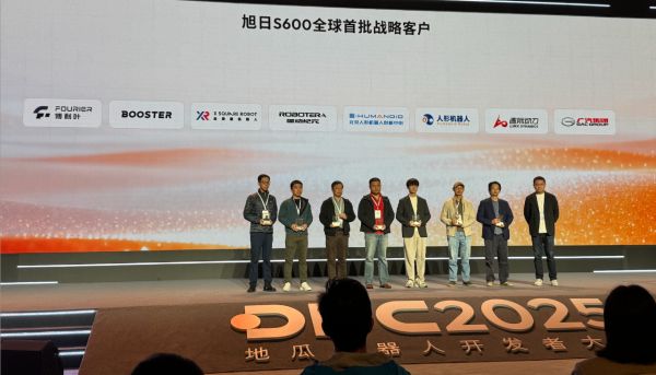 地瓜机器人算力翻四倍的S600能为具身智能带来什么？(图3)