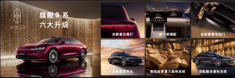 越境智慧｜鸿蒙智能座舱超十屏满配智慧与健康尽在掌控(图1)