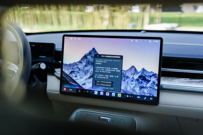 智能座舱的“终极答案”？荣威搭载豆包让所有车机一夜过时(图2)