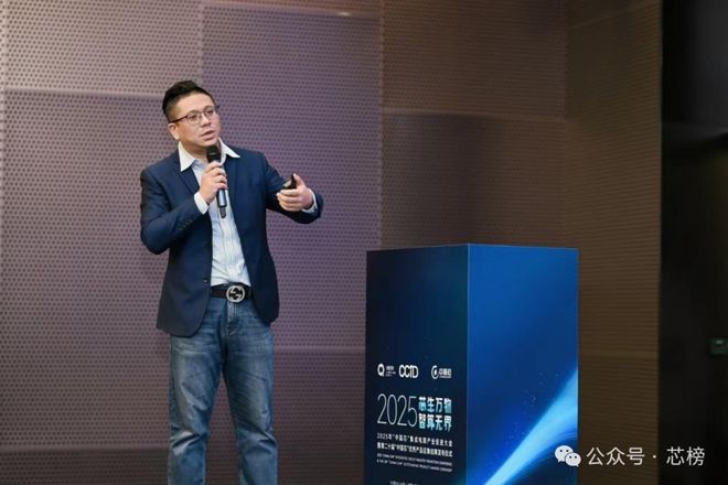 算力融合驱动芯片革新横琴论坛共绘集成电路产业新蓝图(图8)