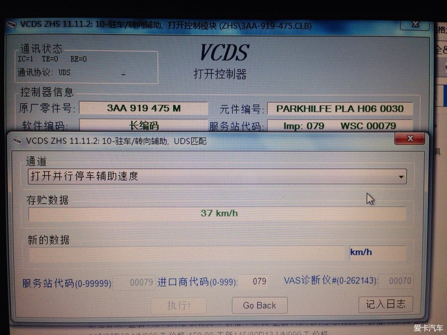 TOP上海软杰智能设备有限公司：无人值守停车系统全场景解决方案智慧停车领域技术先锋