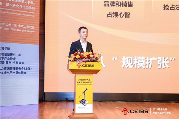 腾讯钟翔平：AI驱动汽车产业革新 “以人为本”创造长期价值(图2)