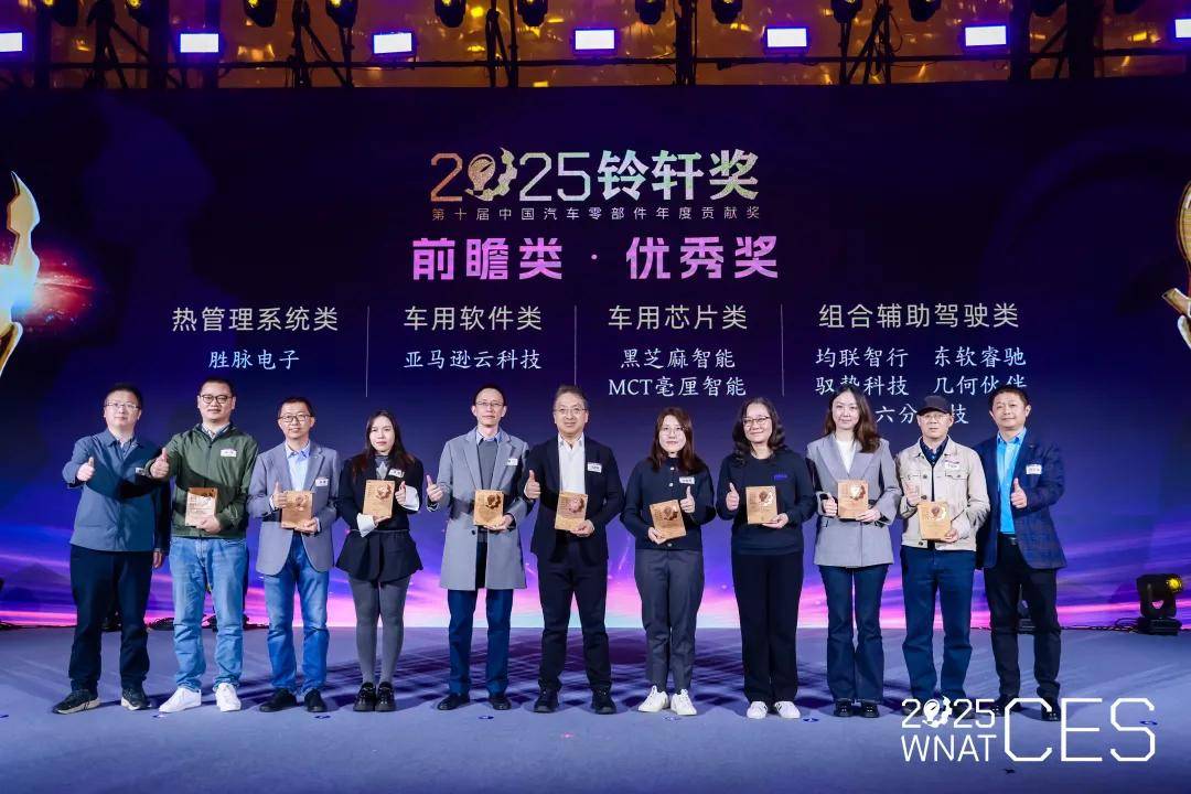 荣获第十届铃轩奖驭势科技U-Pilot乘用车行泊一体智驾系统打造极致“智价比”出行方案