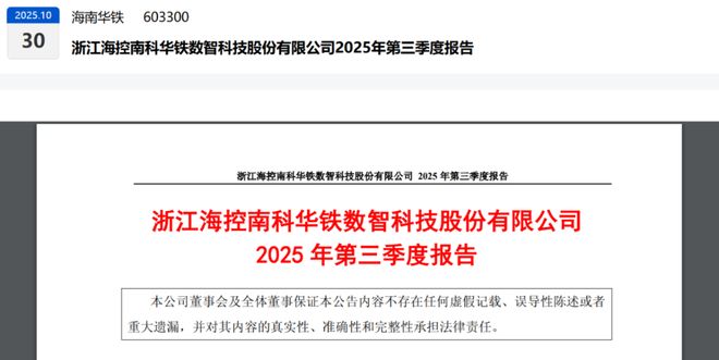 社保锁定北向加仓！算力唯一低估大龙头藏不住了？