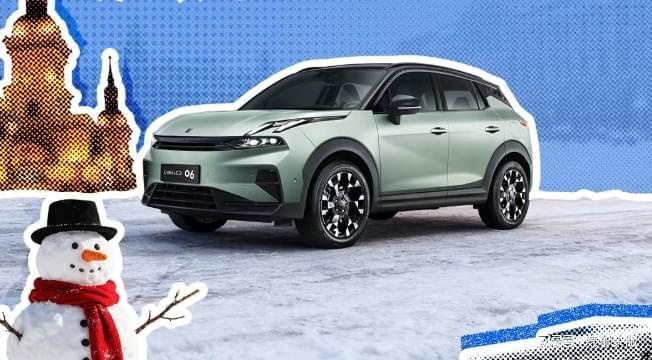 领克06 Relive限时价1006万起！精致过冬还得靠ta