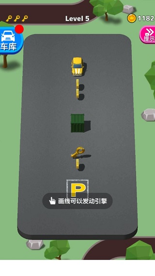 停车大师游戏下载-停车大师最新红包版下载v102-52PK游戏网(图3)