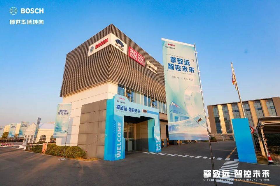 新国标“松绑”线控转向博世华域引领转向升级