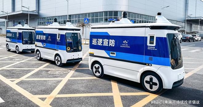 新石器无人车：以无人驾驶重塑智慧城市物流基础设施(图5)