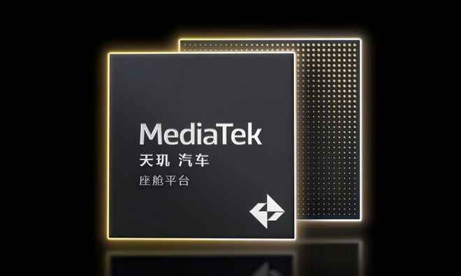 算力铸魂、生态赋能：联发科2025年用车芯打出智能座舱“组合拳”