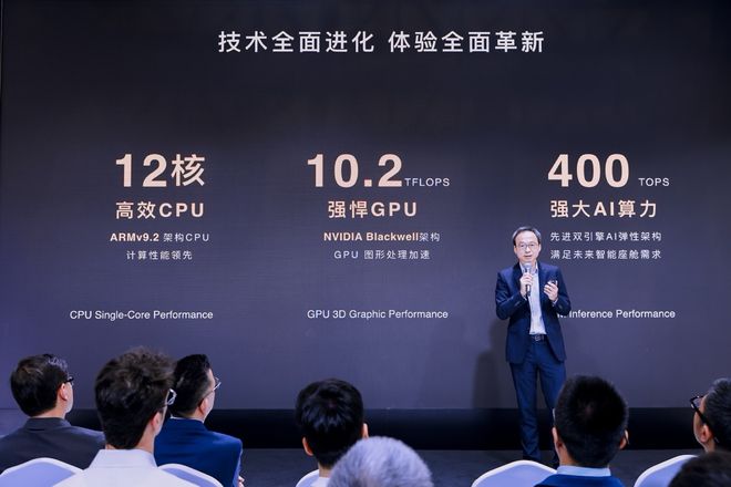 算力铸魂、生态赋能：联发科2025年用车芯打出智能座舱“组合拳”(图3)