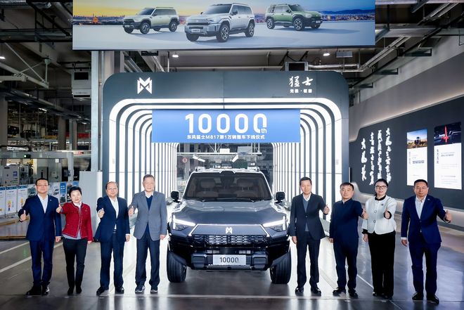 无智能不越野！猛士携手华为定义智能越野新江湖！