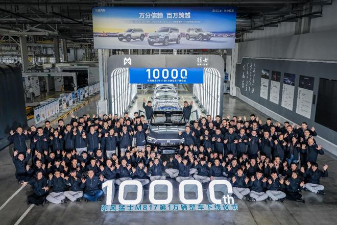 无智能不越野！猛士携手华为定义智能越野新江湖！(图6)