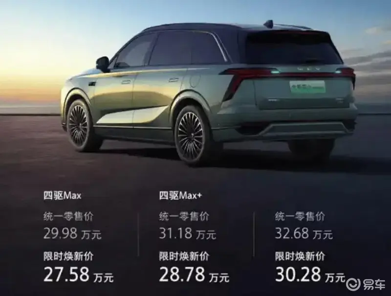 魏牌让辅助驾驶从概念变体验算力升级至700TOPS