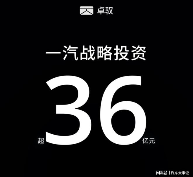 不堆算力、不追全场景卓驭凭什么成为百亿智驾新势力？
