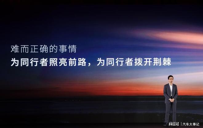 不堆算力、不追全场景卓驭凭什么成为百亿智驾新势力？(图4)