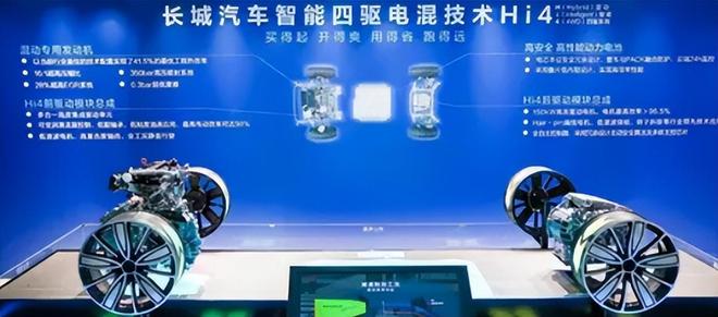 哈弗新车曝光！方灯设计尺寸加长配激光雷达或将首搭Hi4-Z(图6)