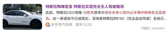 3万亿赛道拐点已至！首块L3级智驾牌照诞生 10大隐形冠军深度卡位(图3)