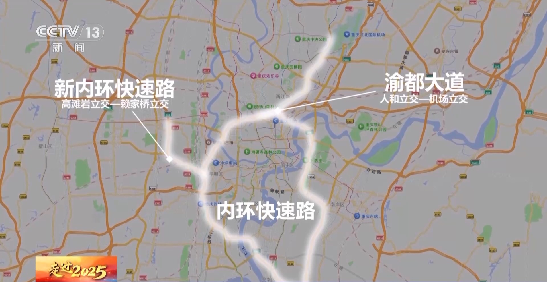 晚高峰乘L3自动驾驶车辆体验如何？记者带你感知未来→(图7)