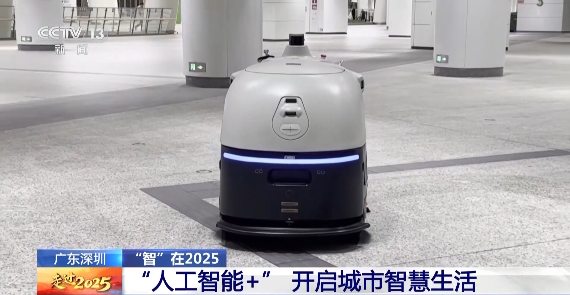 晚高峰乘L3自动驾驶车辆体验如何？记者带你感知未来→(图11)