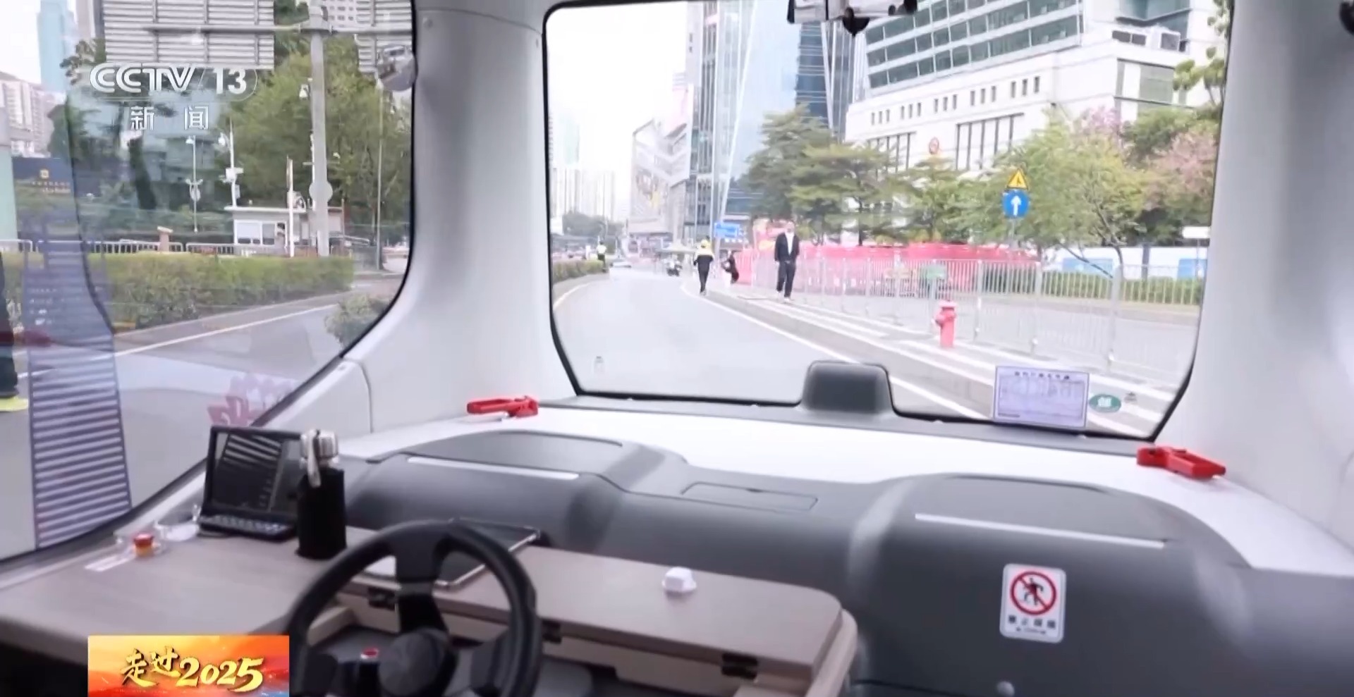 晚高峰乘L3自动驾驶车辆体验如何？记者带你感知未来→(图12)