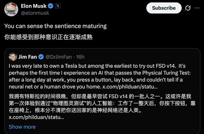 特斯拉首跨全美Grok灵魂注入！马斯克「三位一体」帝国浮现(图3)