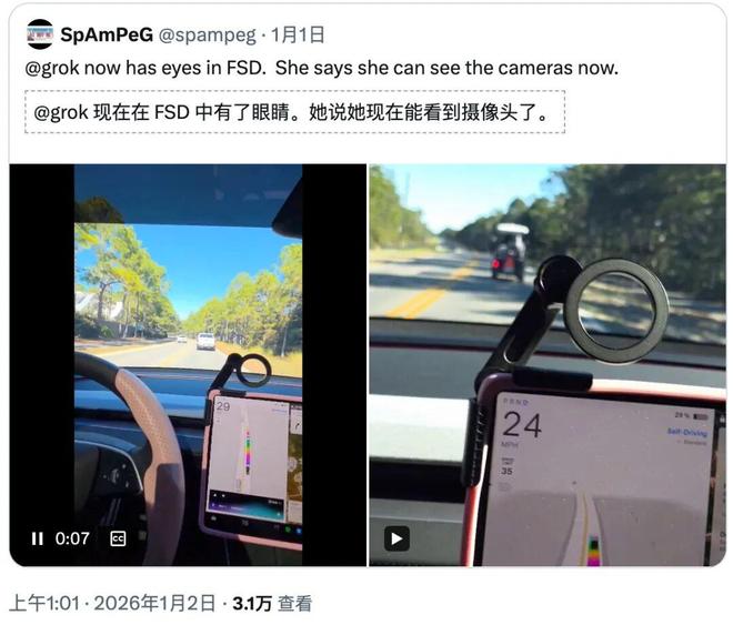 特斯拉首跨全美Grok灵魂注入！马斯克「三位一体」帝国浮现(图5)