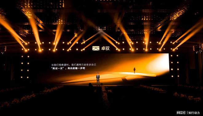 卓驭的十年重新定义智能驾驶的 “普惠” 底色(图4)