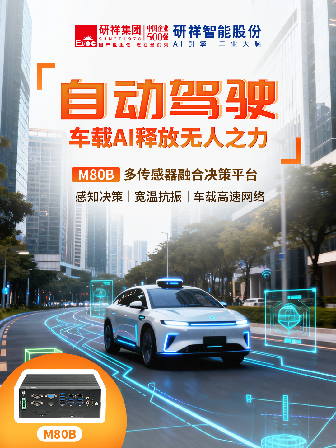 亿立能申请基于北斗导航无人驾驶船岸基测绘算法与系统专利实现定位精度≤2cm