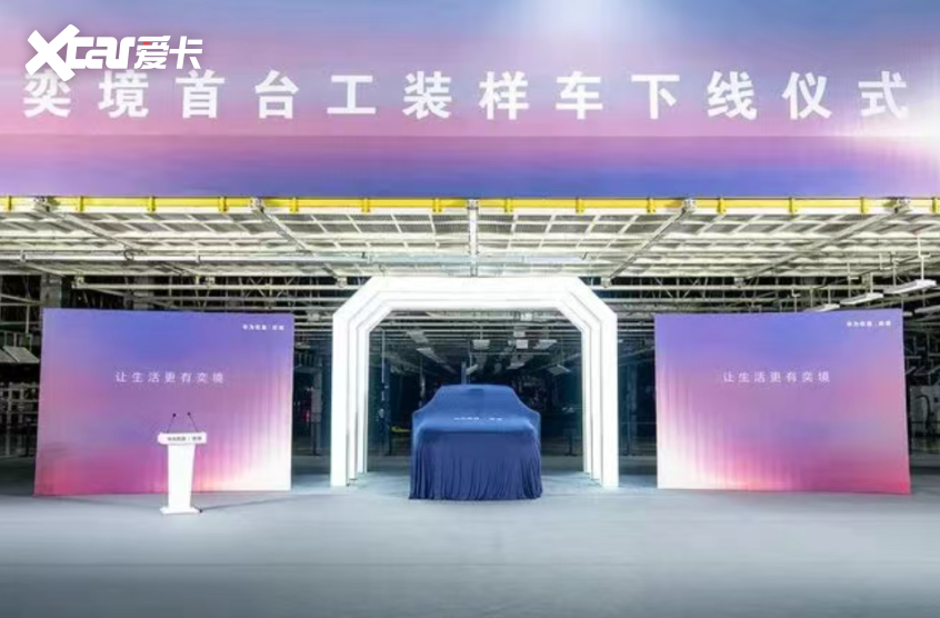 含华量之后：奕境的全栈生态落地实验(图8)