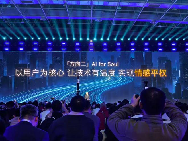 奇瑞AI背后藏了一盘大棋(图4)