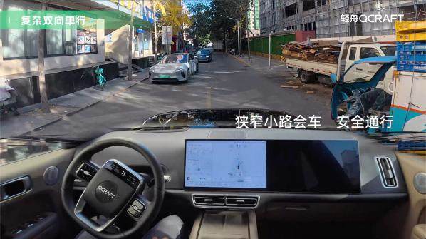 安全端到端首发量产轻舟智航单芯片跑通城市NOA