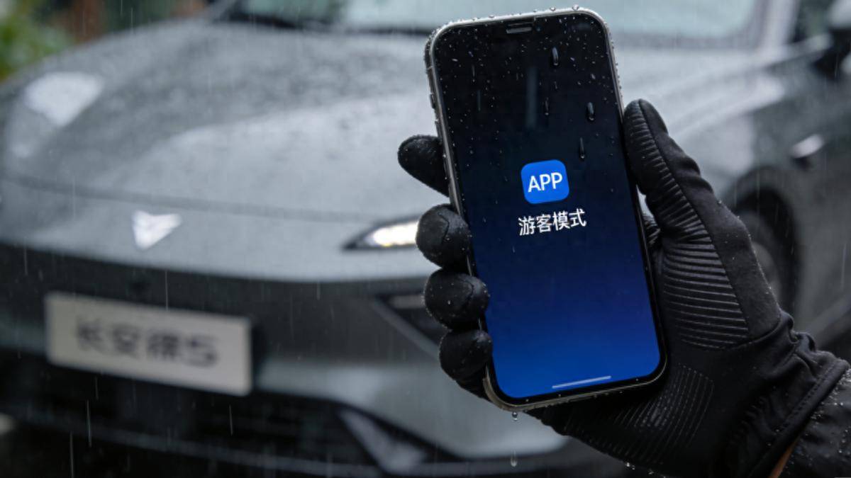 当科技成为枷锁：长安深蓝你“锁”住的究竟是车还是车主的信任？