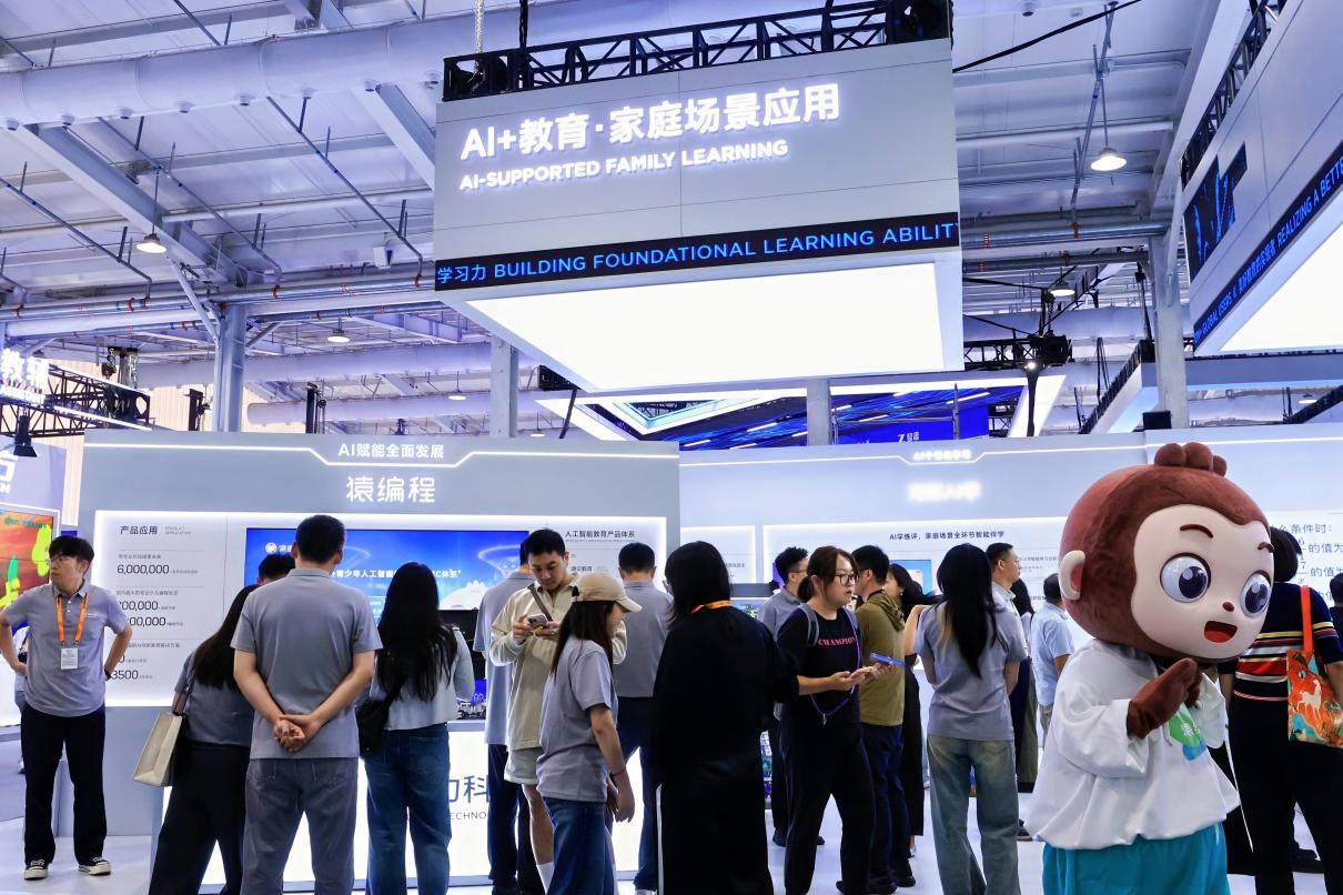 猿编程携星瀚智能套装亮相2025服贸会引领AI教育新潮流