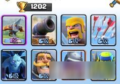 皇室战争国际服最新版